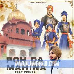 Poh da Mahina Poster