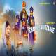 Chaar Sahibzaade Poster