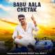 Babu Aala Chetak Poster