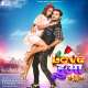 Love Hua Sab Hua Poster