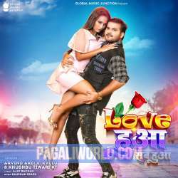 Love Hua Sab Hua Poster