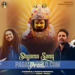 Shyama Preet Main Tose Poster