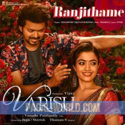 Ranjithame Ranjithame Poster