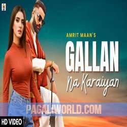 Gallan Na Karaiyan Poster