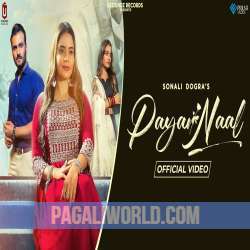 Payar Naal Poster