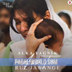 Assi Ta Rul Jawangay Poster