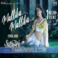 Mallika Mallika Telugu Poster