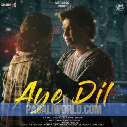 Aye Dil Poster