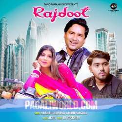 Rajdoot Poster