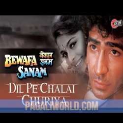 Dil Pe Chalai Churiya Poster