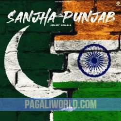 Saanjha Panjab Poster