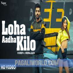 Loha Aadha Kilo Poster