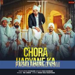 hora M Haryane Ka Poster