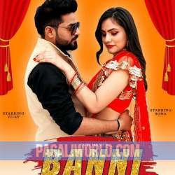 Banni Poster