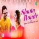 Shona Bondhe Poster