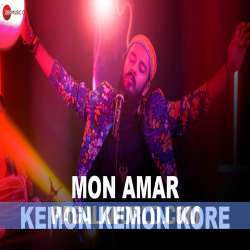 Mon Amar Kemon Kemon Kore Re Poster