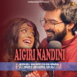 Aigiri Nandini Sachet Poster