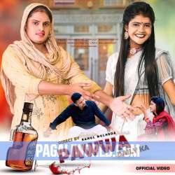 Pawwa Daily Ka Poster