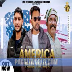 America Pakka Ho Liya Poster