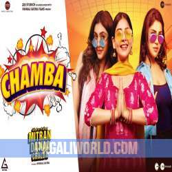 Chamba Poster