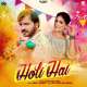 Holi Hai Subhash Foji Poster