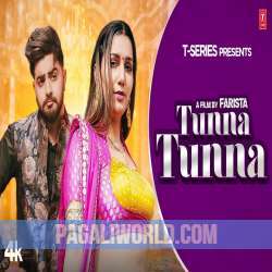 Tunna Tunna Poster