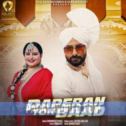 Paperan Ton Baad Poster