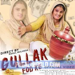 Gullak Fod Ke Poster