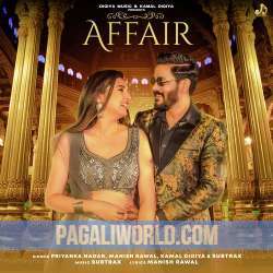 Affair Poster