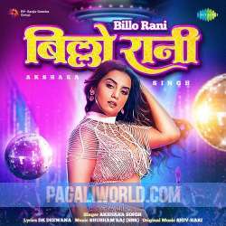 Billo Rani Poster