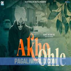 Akho Ohle Poster