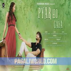 Pyar Ho Gaya Poster