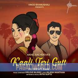 Kaali Teri Gutt Poster