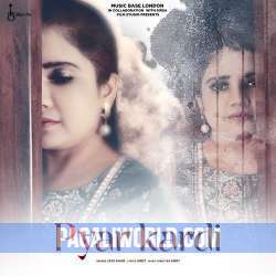 Pyar Kardi Poster