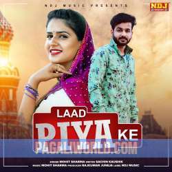 Laad Piya Ke Mohit Sharma Poster