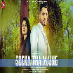 Socha Tha Maine Poster