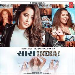 Saara India Poster