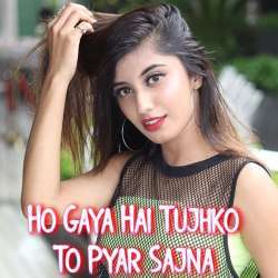 Ho Gaya Hai Tujhko To Pyar Sajna Poster