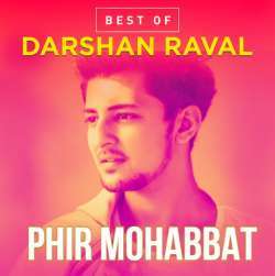 Phir Mohabbat Poster