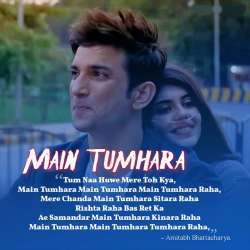 Main Tumhara Poster