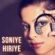 Soniye Hiriye Poster