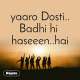 Yaaron Dosti Poster