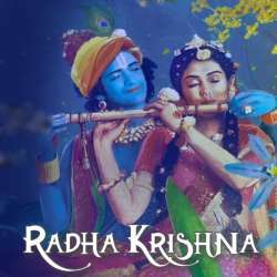 Radha Krishna Poster