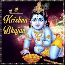 Shree Krishna Bhajan Poster