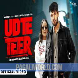 Udte Teer Poster