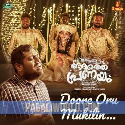 Doore Oru Mukilin Poster