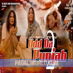 Udd Da Punjab 2 Poster