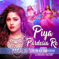 Piya Pardesia Re Poster