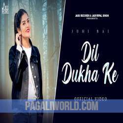 Dil Dukha Ke Poster