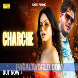 Charche Vishal Poster